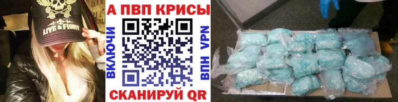 Где можно купить наркотики Полесск Псилоцибиновые грибы КОКАИН A-PVP blacksprut ССЫЛКА МЕФ ГАШИШ МАРИХУАНА