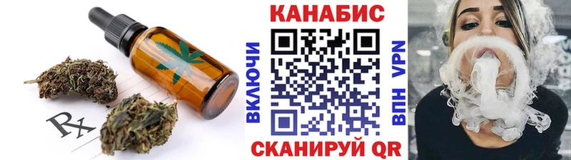 Еда ТГК марихуана  Полесск 