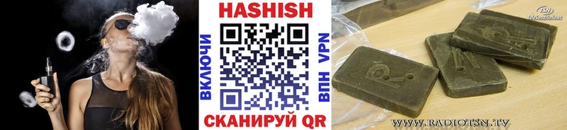 Гашиш гарик  ссылка на мегу зеркало  Полесск  что такое наркотик 