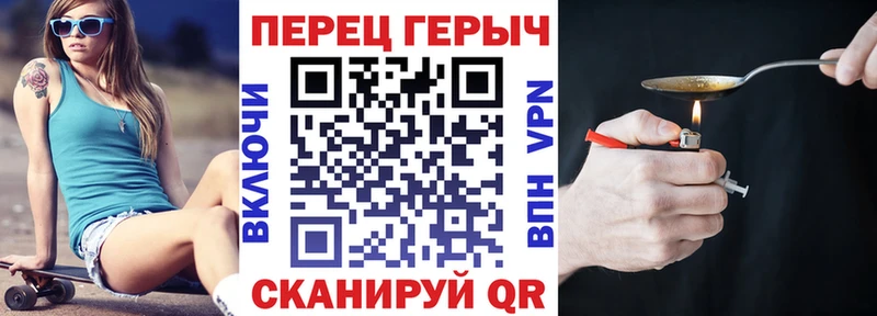 ГЕРОИН афганец  где купить наркотик  darknet телеграм  Полесск 