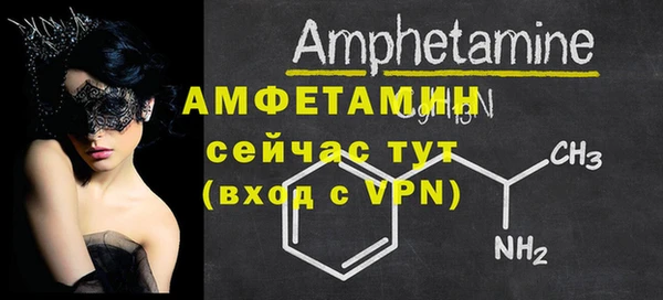 кристаллы Армянск