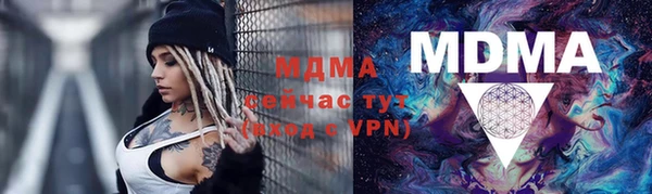 мефедрон VHQ Арсеньев