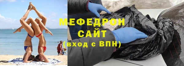 мефедрон VHQ Арсеньев