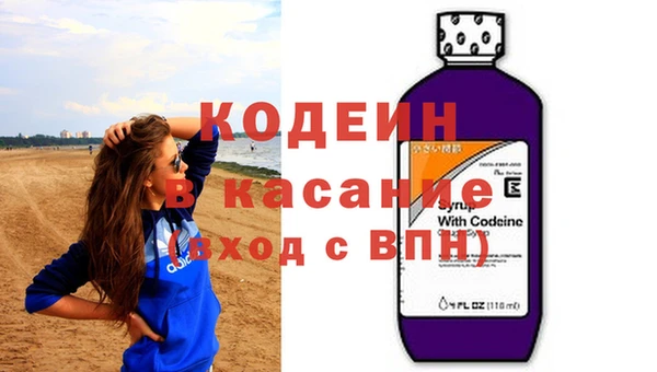 мефедрон VHQ Арсеньев