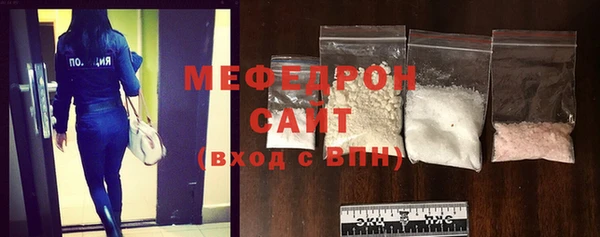 мефедрон VHQ Арсеньев