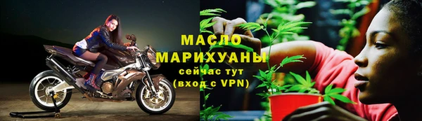 мефедрон VHQ Арсеньев