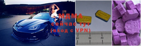 мефедрон VHQ Арсеньев