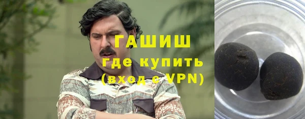 мефедрон VHQ Арсеньев