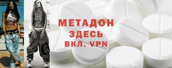 кристаллы Армянск