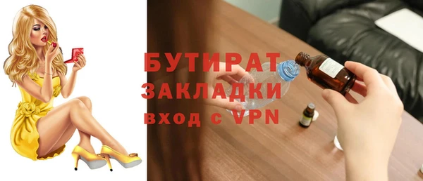 мефедрон VHQ Арсеньев