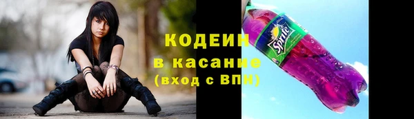кристаллы Армянск