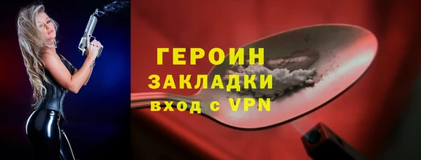 кристаллы Армянск
