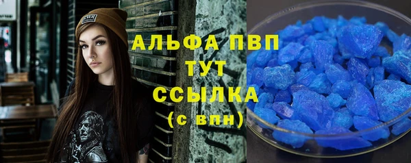 мефедрон VHQ Арсеньев