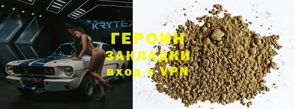 бошки Аркадак