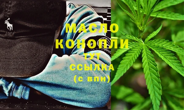 мефедрон VHQ Арсеньев