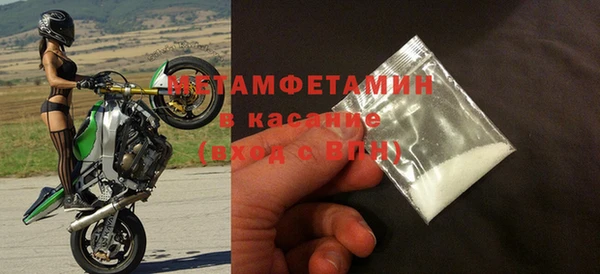 кристаллы Армянск