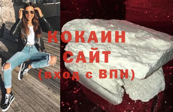 мефедрон VHQ Арсеньев