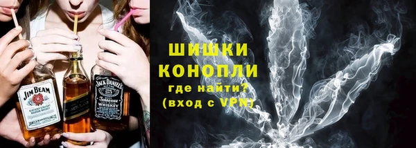 кристаллы Армянск