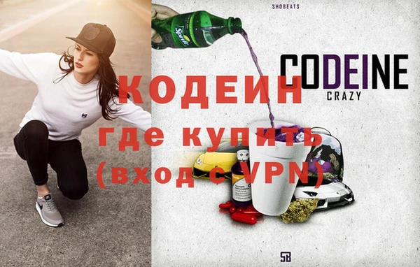 мефедрон VHQ Арсеньев