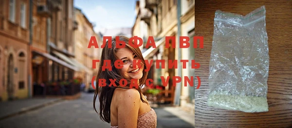 кристаллы Армянск