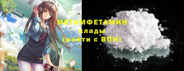 мефедрон VHQ Арсеньев