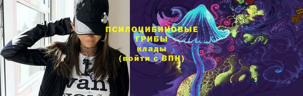 кристаллы Армянск
