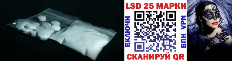 купить  сайты  Полесск  Лсд 25 экстази кислота 