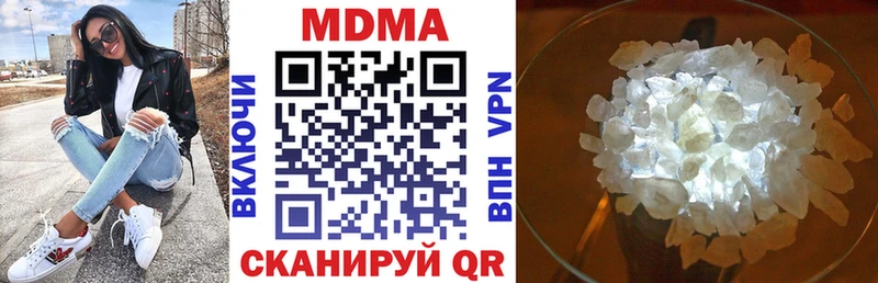 закладка  Полесск  MDMA crystal 