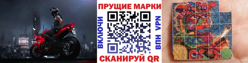 Марки NBOMe 1,8мг  кракен рабочий сайт  Полесск  цены  