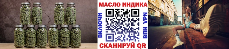 ТГК гашишное масло Полесск
